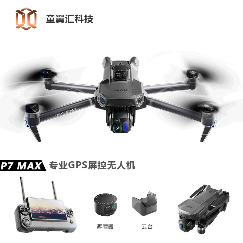 Drone Mapping - Silver Box P7 Max Drohne 4K